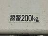 ISUZU OTHER