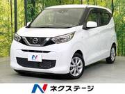2020 NISSAN DAYZ