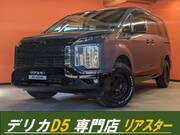 2022 MITSUBISHI OTHER