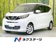 2023 NISSAN DAYZ