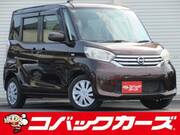2014 NISSAN DAYZ ROOX
