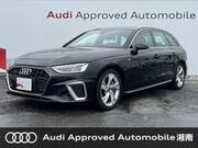 2021 AUDI A4 AVANT