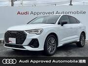 2022 AUDI OTHER