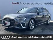 2020 AUDI A4 AVANT