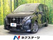 2023 NISSAN SERENA