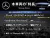 MERCEDES BENZ OTHER