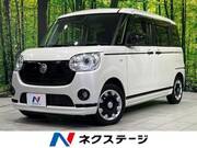 2021 DAIHATSU OTHER