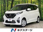 2020 NISSAN DAYZ