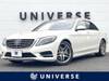 MERCEDES BENZ S CLASS