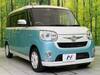DAIHATSU OTHER