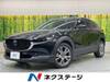MAZDA OTHER
