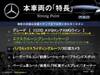 MERCEDES BENZ OTHER
