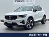 VOLVO OTHER