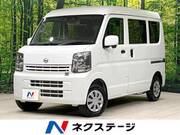 2024 NISSAN CLIPPER VAN