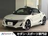 HONDA S660