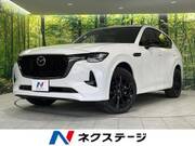 2023 MAZDA OTHER