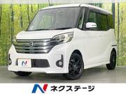 2014 NISSAN DAYZ ROOX