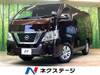 NISSAN OTHER
