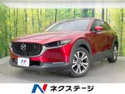 2020 MAZDA OTHER