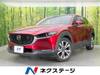 MAZDA OTHER