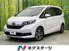 HONDA FREED HYBRID