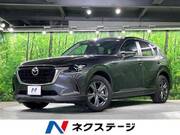 2023 MAZDA OTHER