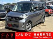 2016 MITSUBISHI OTHER