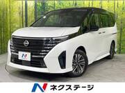 2023 NISSAN SERENA
