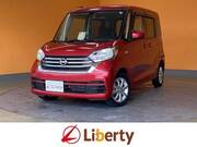 2017 NISSAN DAYZ ROOX