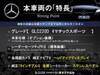 MERCEDES BENZ GLC-CLASS