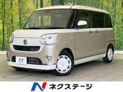 2021 DAIHATSU OTHER