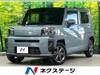 DAIHATSU OTHER
