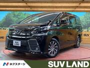 2015 TOYOTA VELLFIRE HYBRID