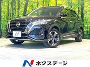 2020 NISSAN KICKS