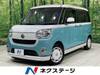 DAIHATSU OTHER