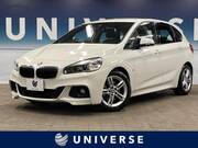 2015 BMW 2 SERIES