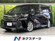 2015 TOYOTA VELLFIRE