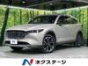 MAZDA OTHER