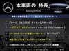 MERCEDES BENZ GLC-CLASS