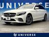 MERCEDES BENZ C-CLASS Stationwagon