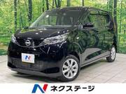 2025 NISSAN DAYZ