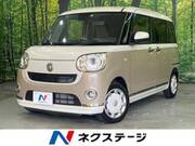 2022 DAIHATSU OTHER