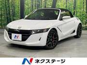 2020 HONDA S660