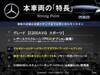 MERCEDES BENZ E-CLASS