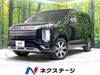 MITSUBISHI OTHER