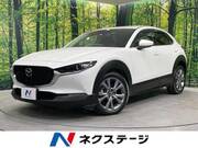 2020 MAZDA OTHER