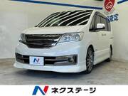 2013 NISSAN SERENA