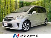 2015 HONDA FREED HYBRID