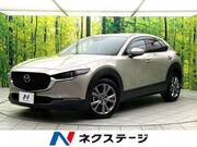 2023 MAZDA OTHER