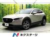 MAZDA OTHER